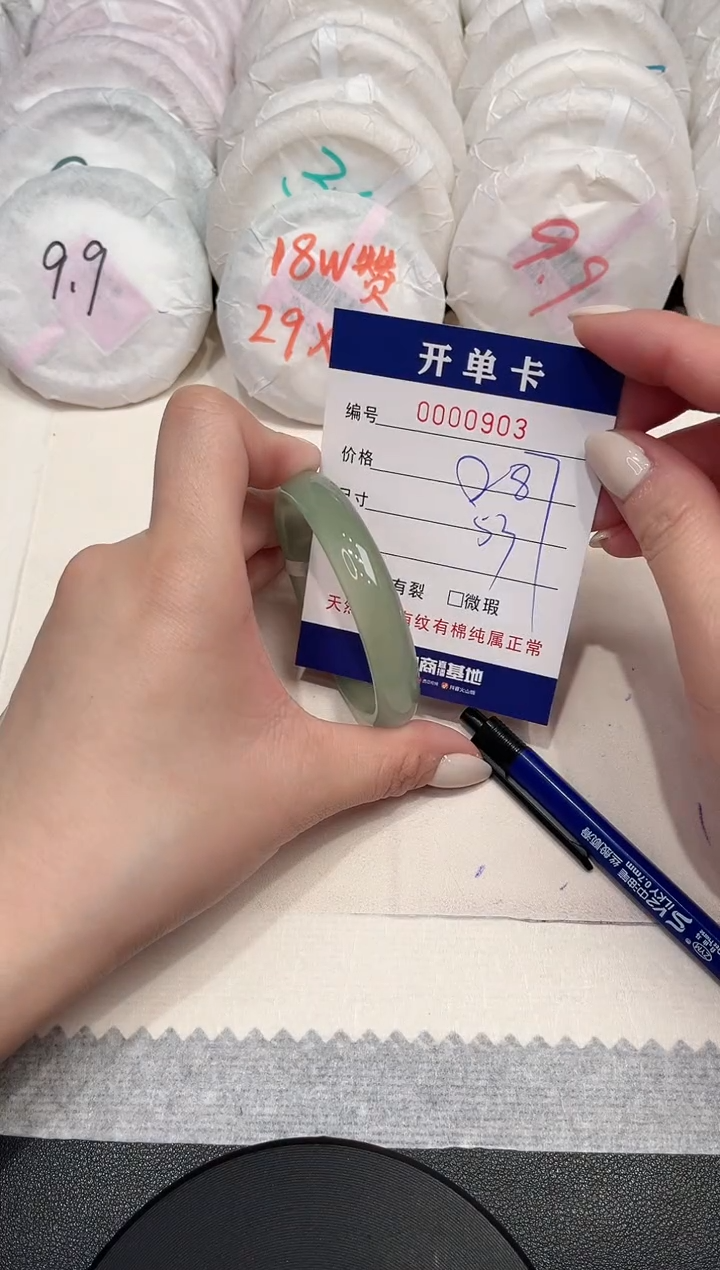 【闪购商品】玛瑙/玉髓手镯未镶嵌903