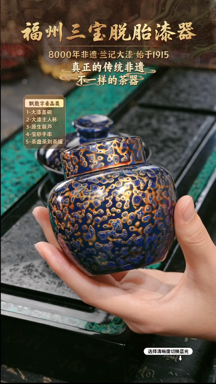 兰记手工漆器-一物一拍 以商品图片为主