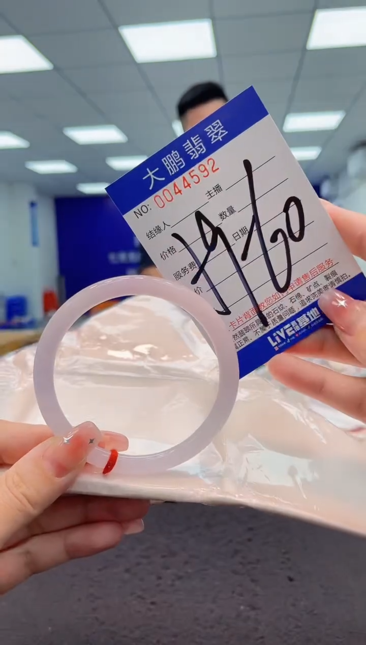 【闪购商品】翡翠手镯未镶嵌AAAAAAAAAA