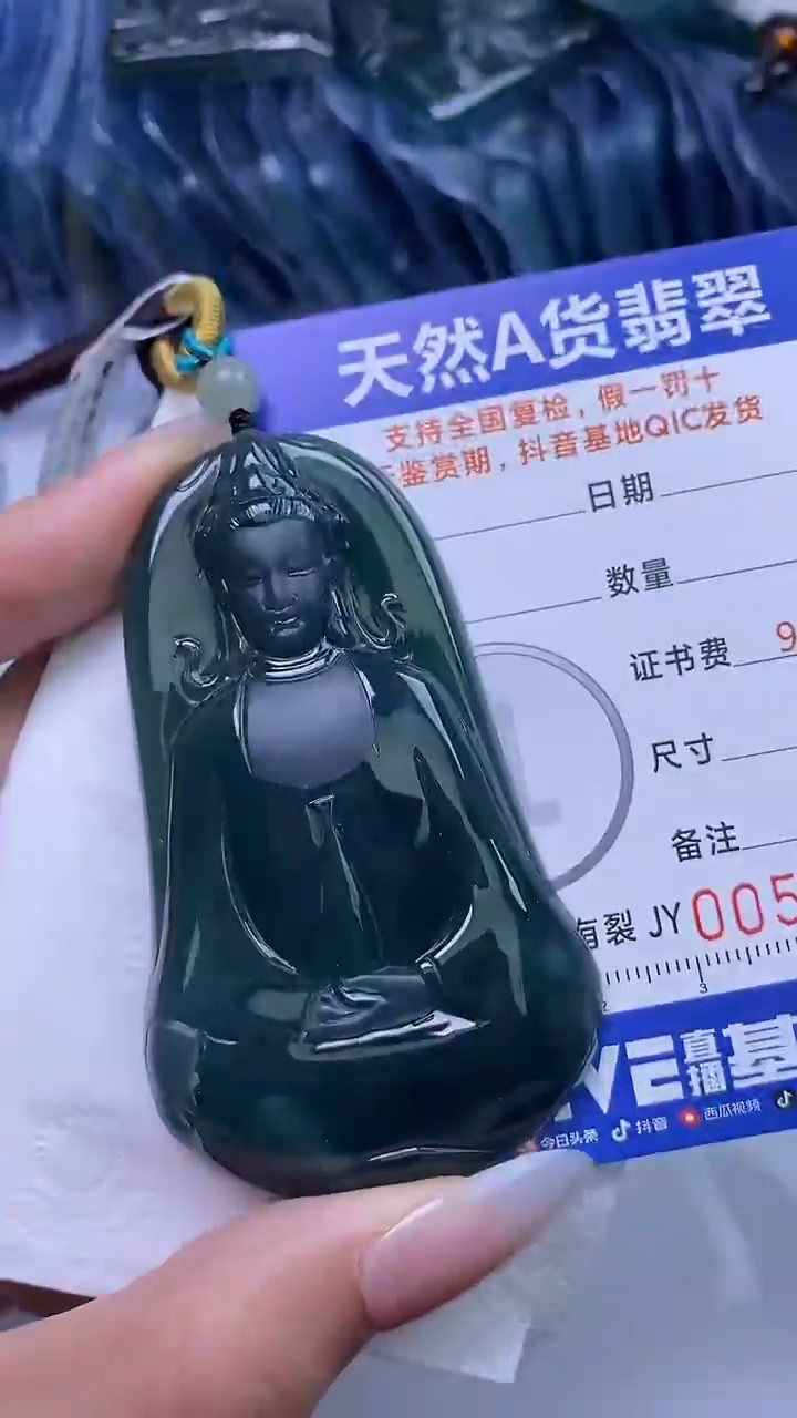 【闪购商品】翡翠颈饰未镶嵌A货翡翠0527