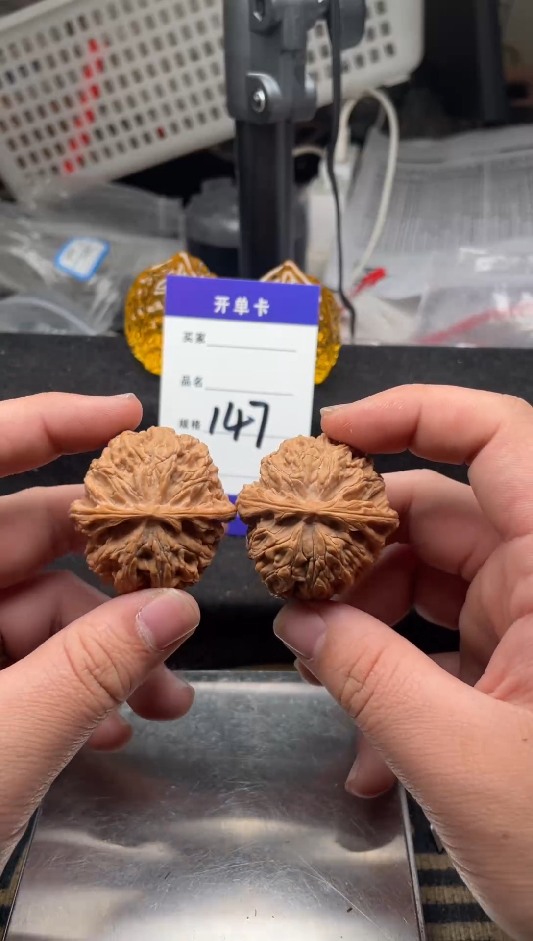 【闪购商品】文玩核桃吊坠147 苹果园（微修） 41