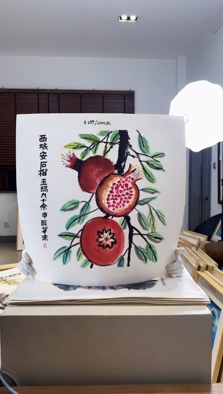 【闪购商品】版画 耿玉琨限量作品亲签盖章版画S