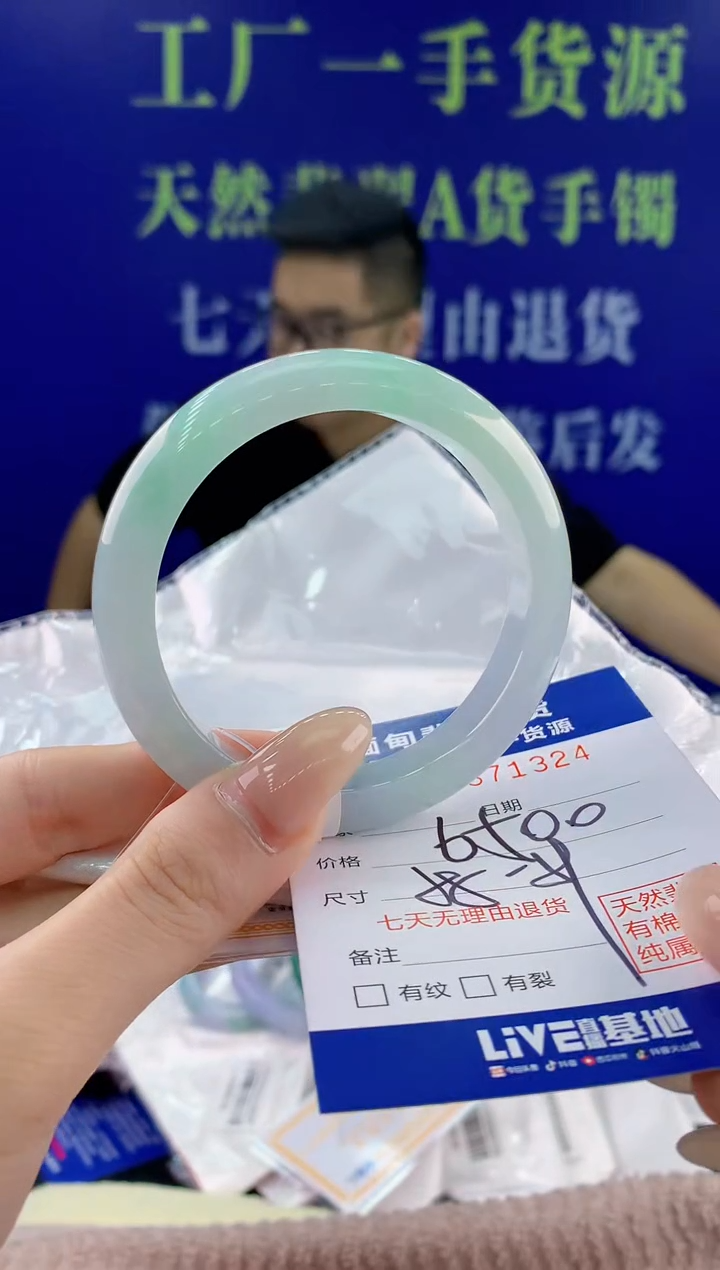 【闪购商品】翡翠手镯未镶嵌24天然翡翠A货