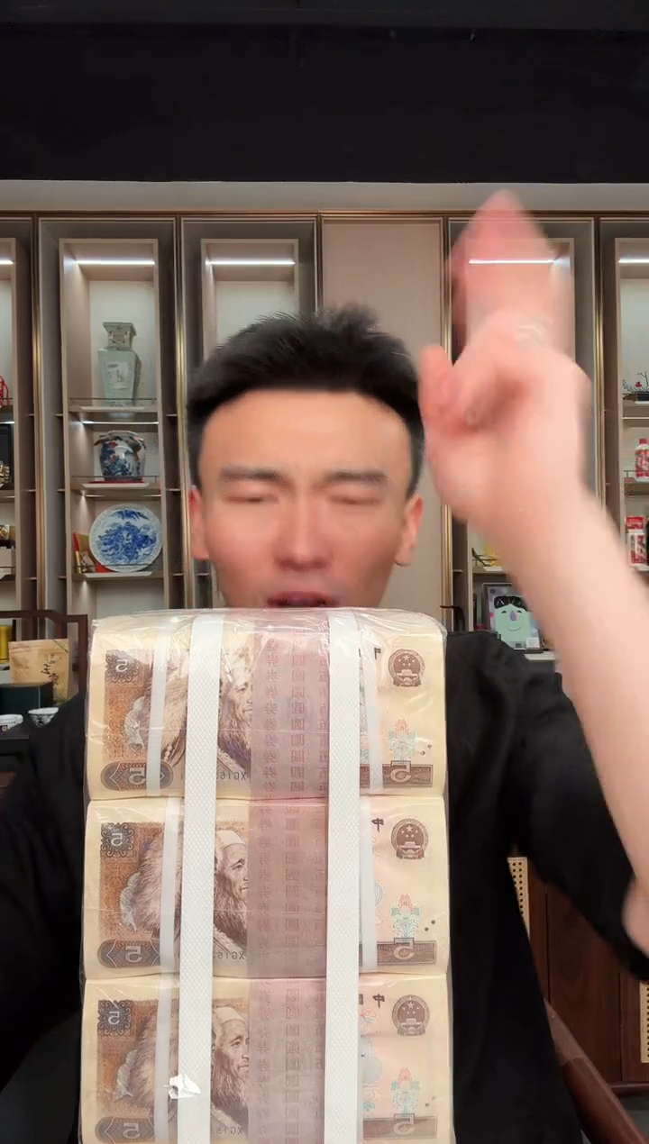 带评级鉴定-四版币805多彩松鹤整刀无4