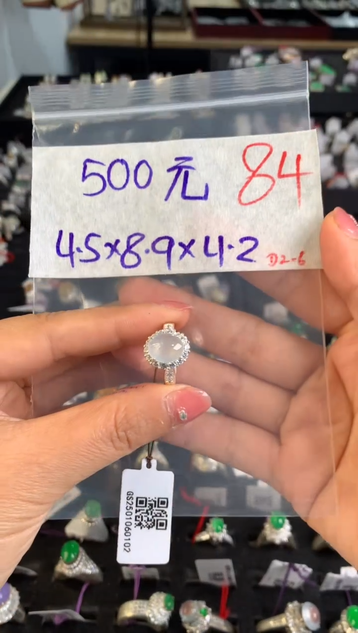 【闪购商品】定制翡翠未镶嵌毛货需精细抛光