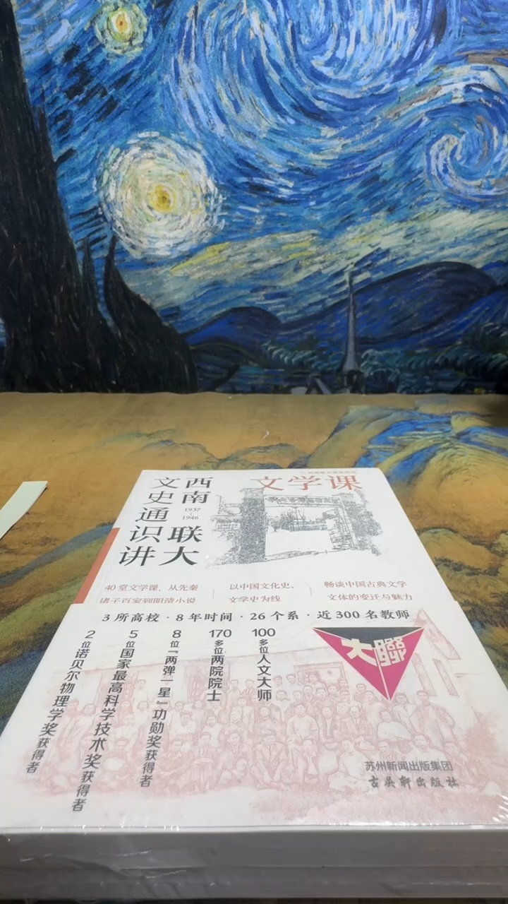 沙***沫永威书社下单链接