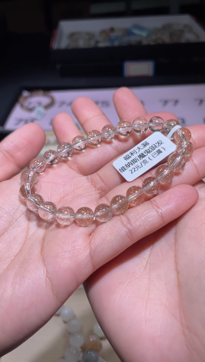 【闪购商品】水晶手链未镶嵌74号多样性发货一M 约8+