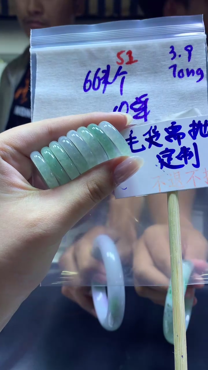 【闪购商品】定制翡翠未镶嵌戒圈#66元#毛货需抛光多样性发一全9