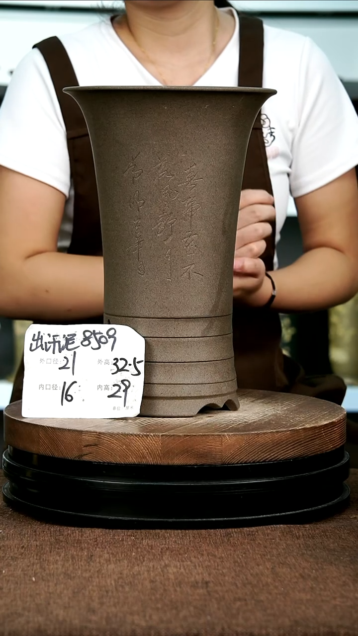 紫砂花盆花卉园艺8509