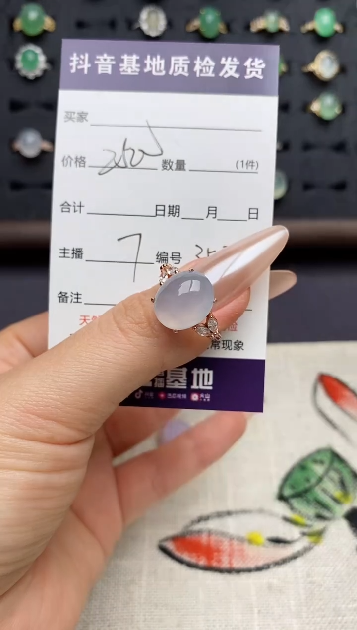 银S925镶嵌戒指翡翠.