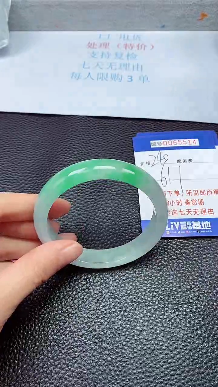 饰品拍下以实物为准65514