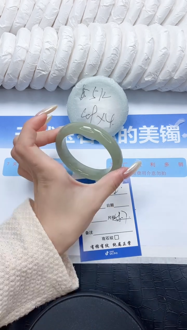 石英质玉手镯未镶嵌82-56