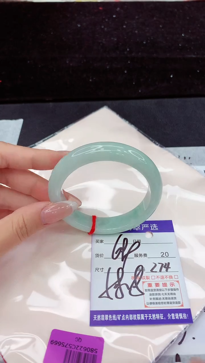 翡翠手镯未镶嵌1