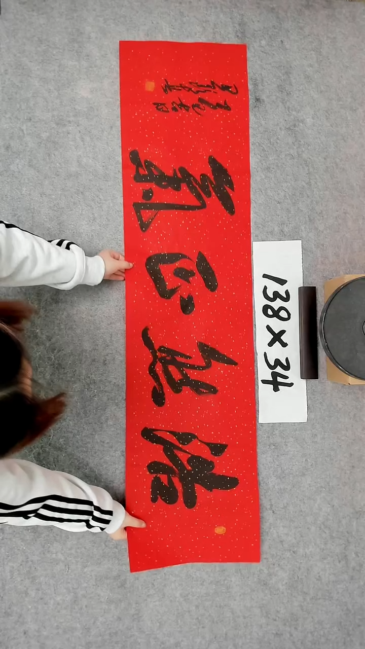 书法吕老师书法作品