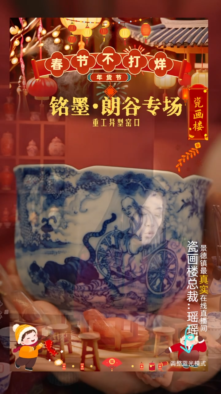【闪购商品】瓷片瓷瓷瓷瓷瓷瓷瓷瓷