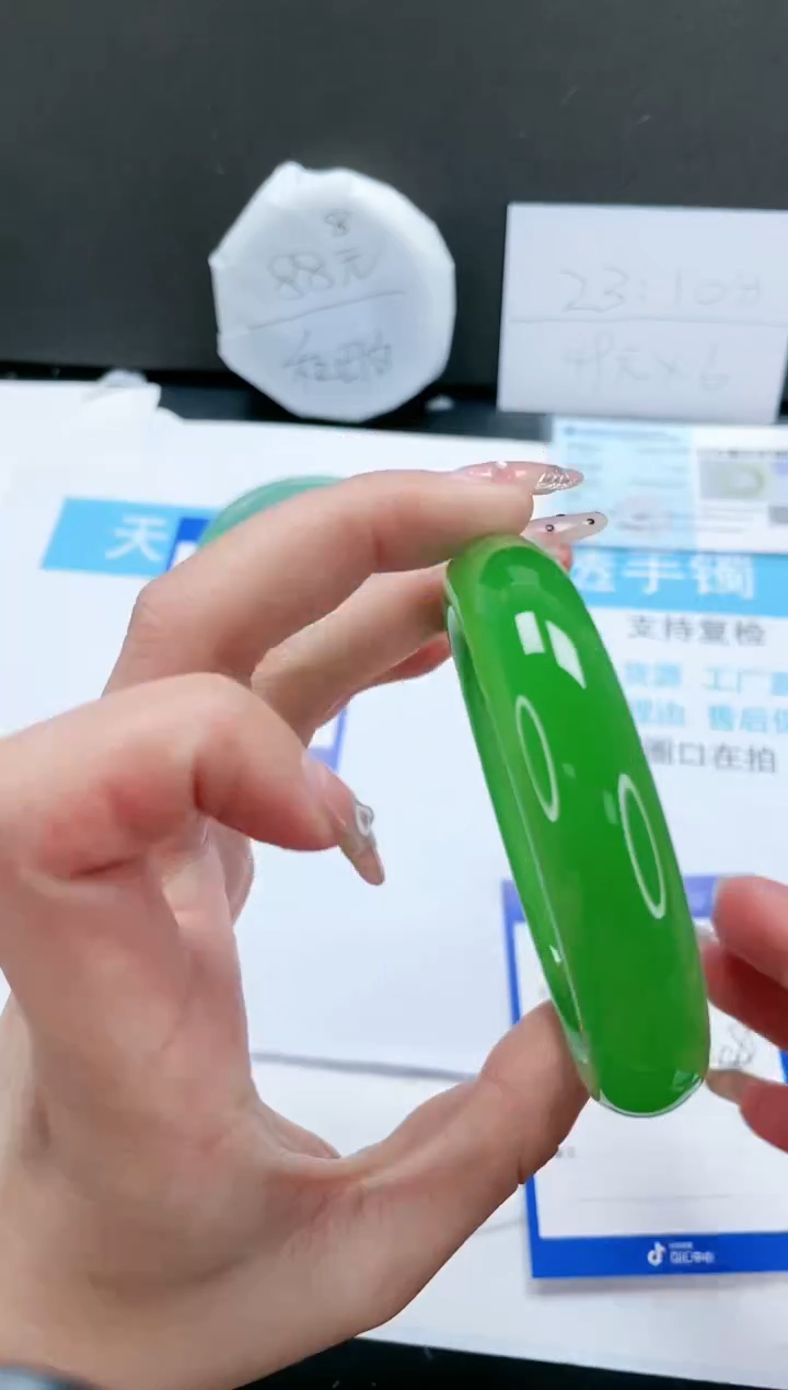 【闪购商品】石英质玉手镯未镶嵌287-64.8