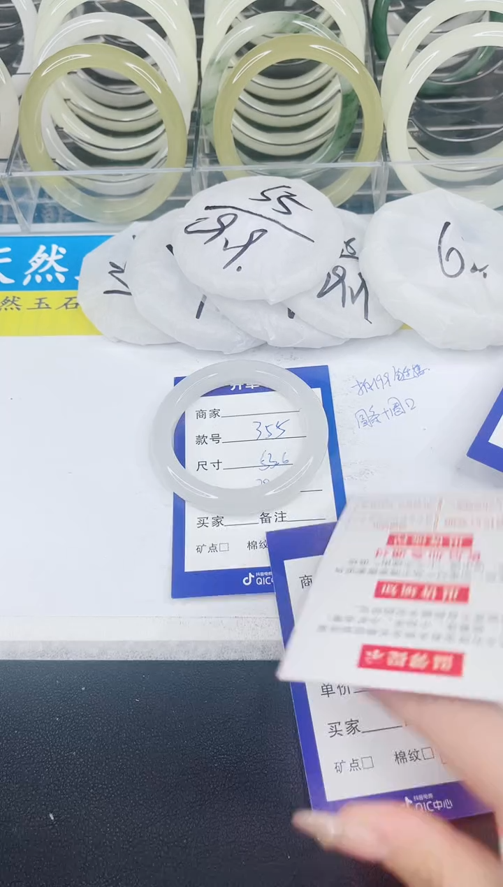 【闪购商品】石英质玉手镯未镶嵌355