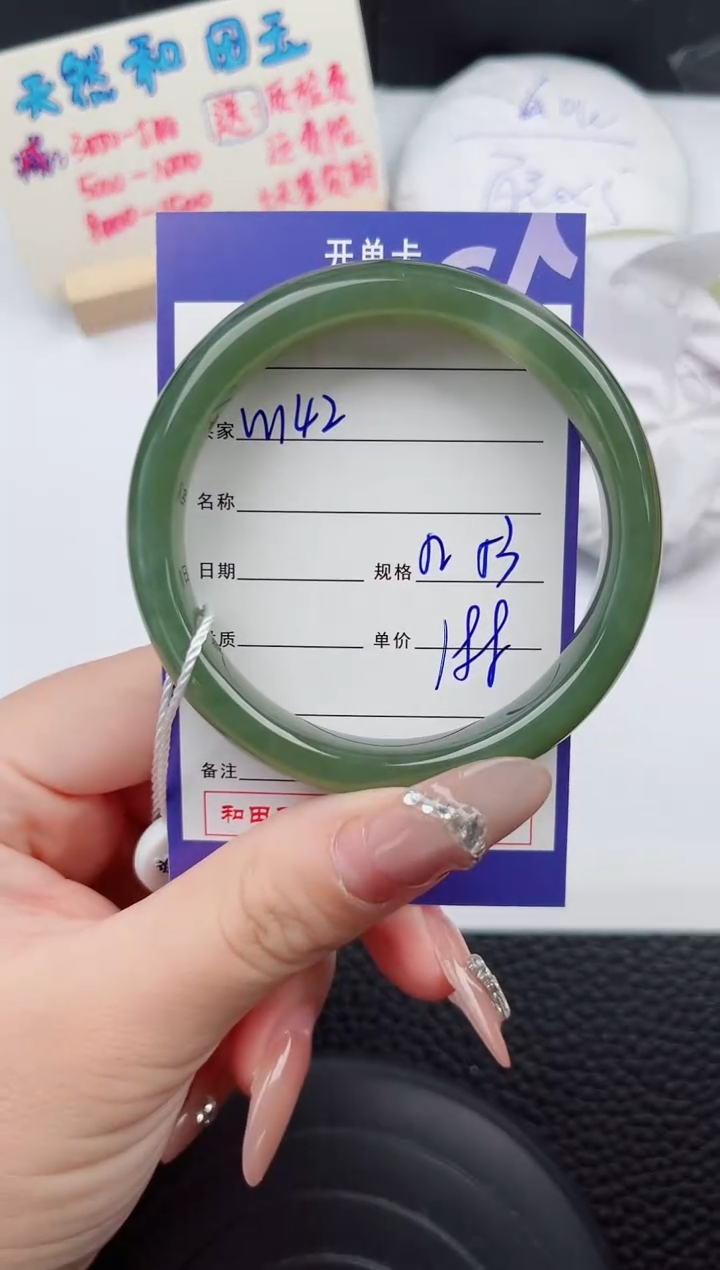 【闪购商品】和田玉手镯未镶嵌142微色差T1
