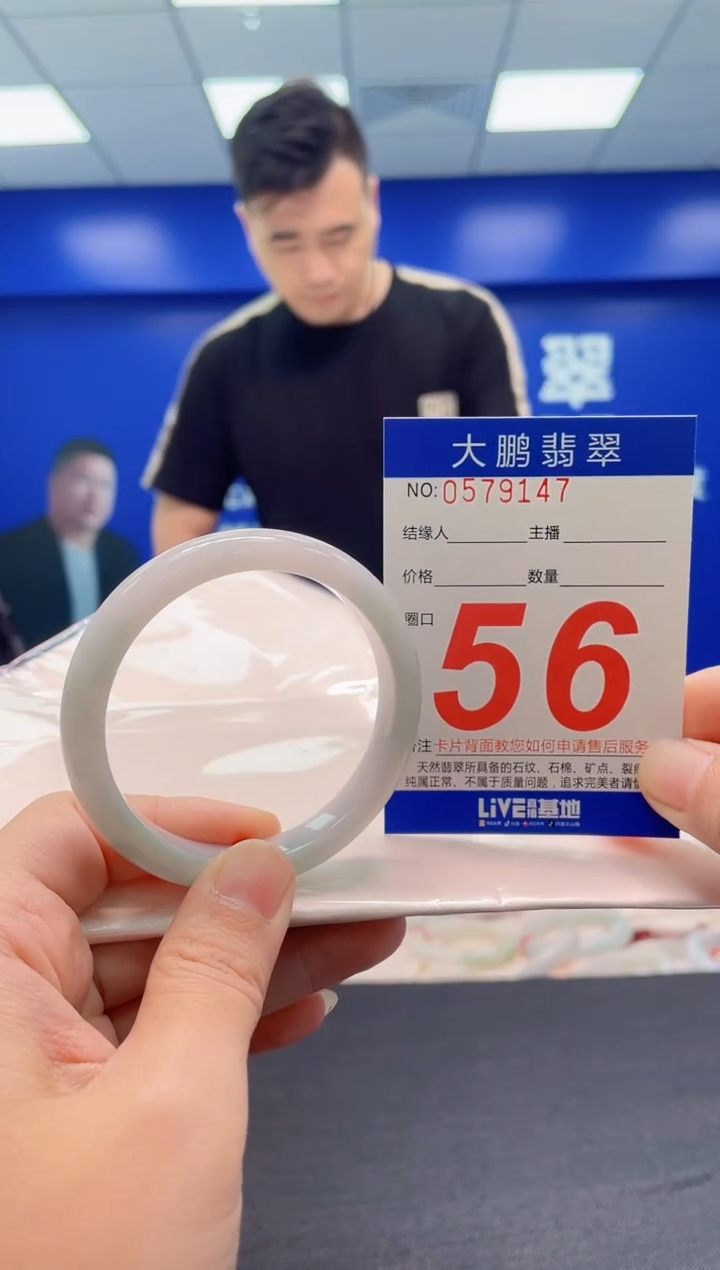 翡翠手镯未镶嵌AAAAAAAAA