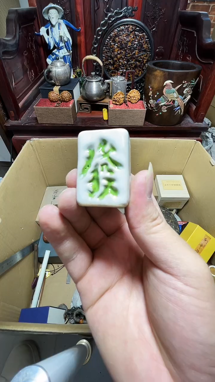1瓷器瓷器瓷器瓷器瓷器