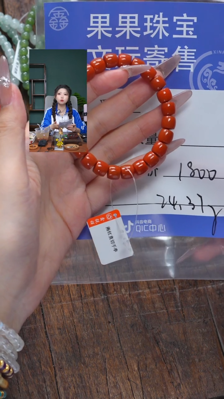 【闪购商品】南红玛瑙珠宝奇石未镶嵌南红