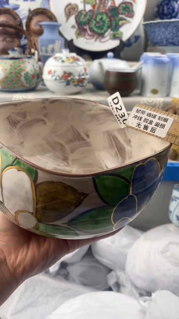 【闪购商品】230            