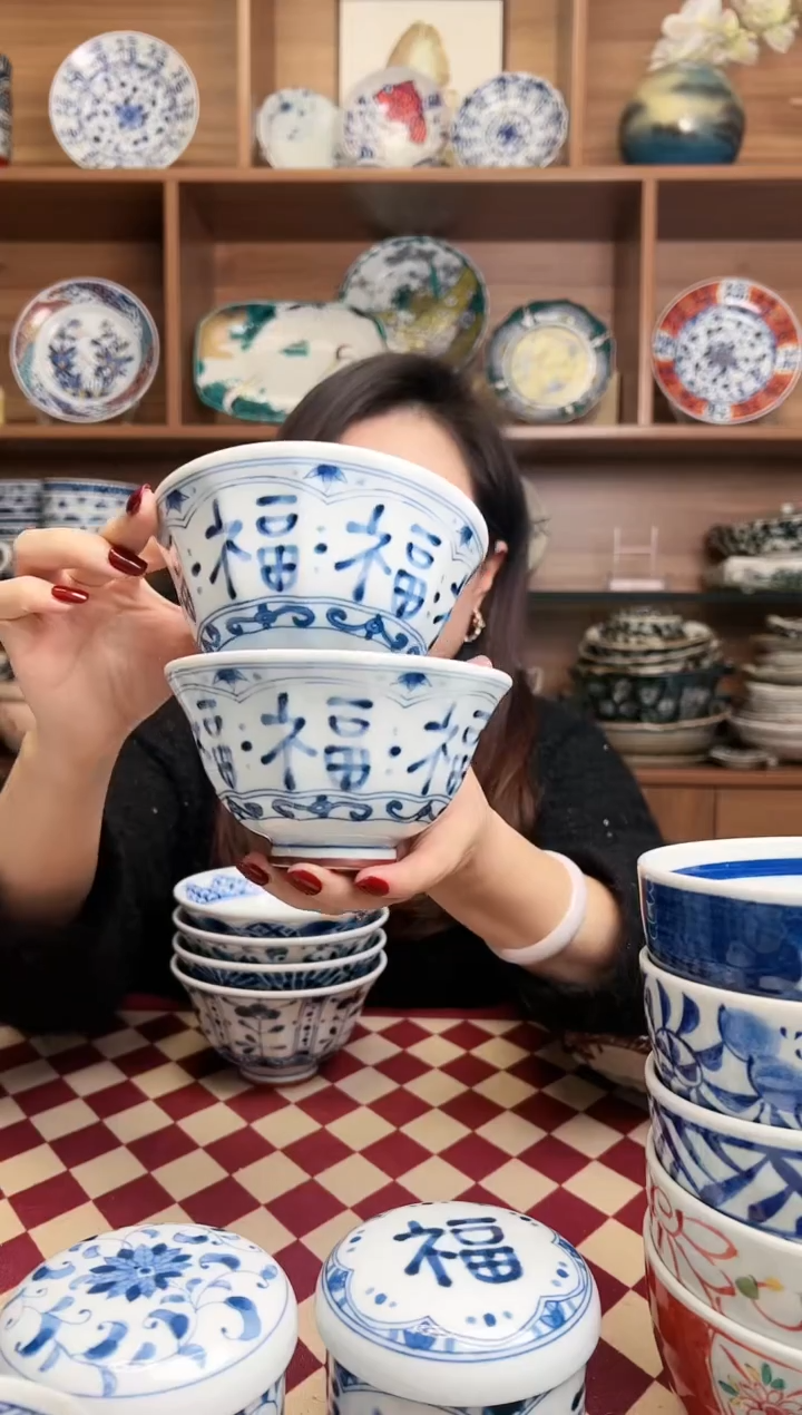 【闪购商品】瓷片福字12.5cm大平碗 2只装