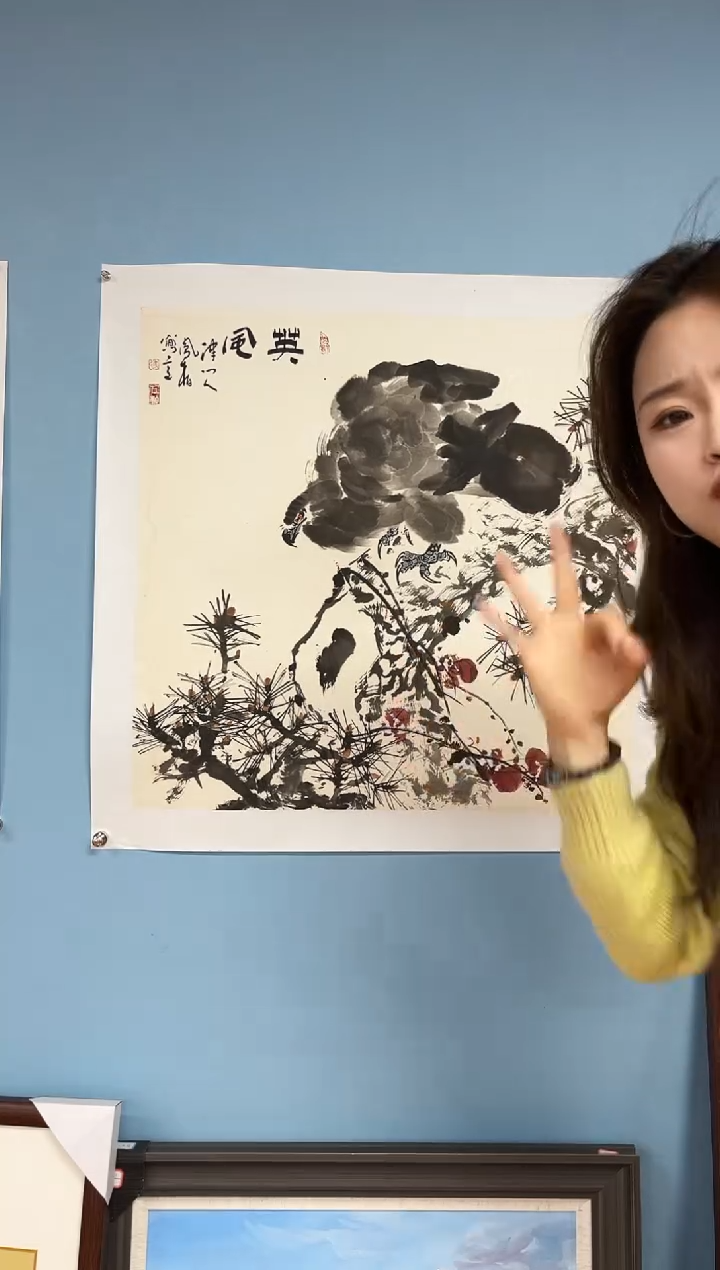 【闪购商品】国画马凤柏松鹰图