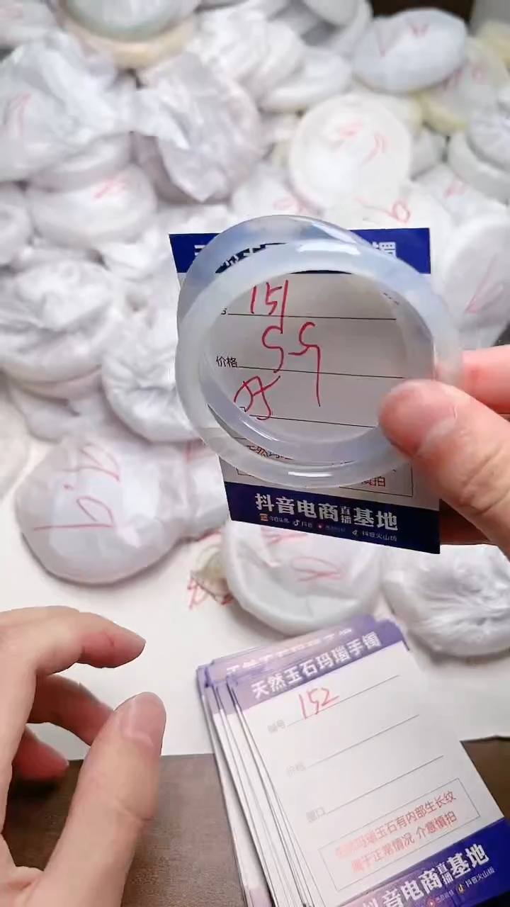 玛瑙/玉髓手镯未镶嵌151