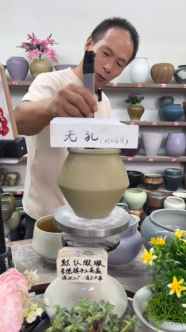 8月27号-高15口11瑕