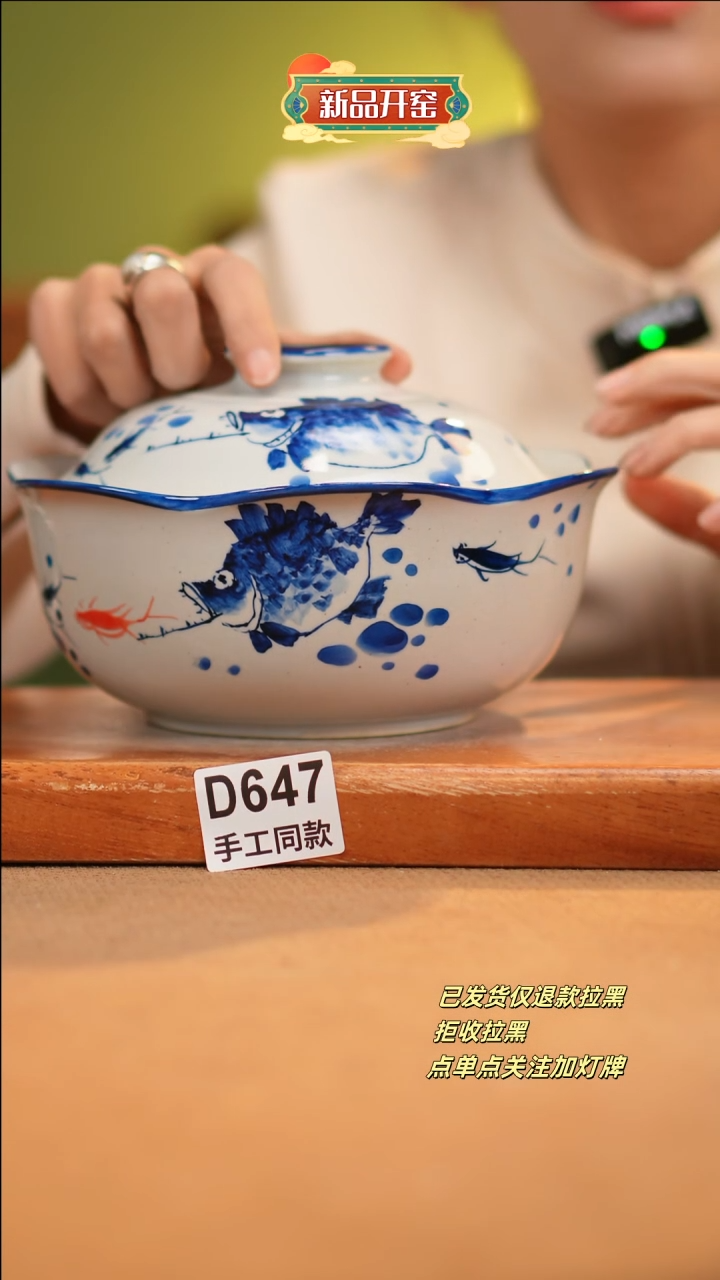【闪购商品】其他D647十二器陶瓷陶瓷陶瓷