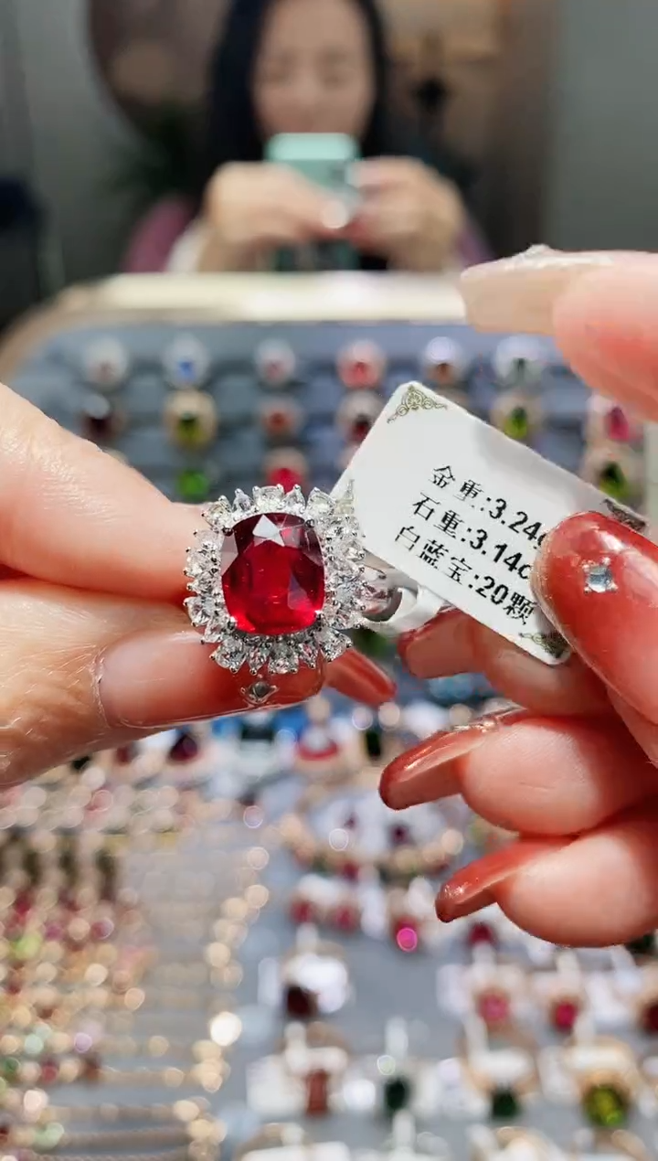 【闪购商品】碧玺戒指18K金镶嵌3.14.