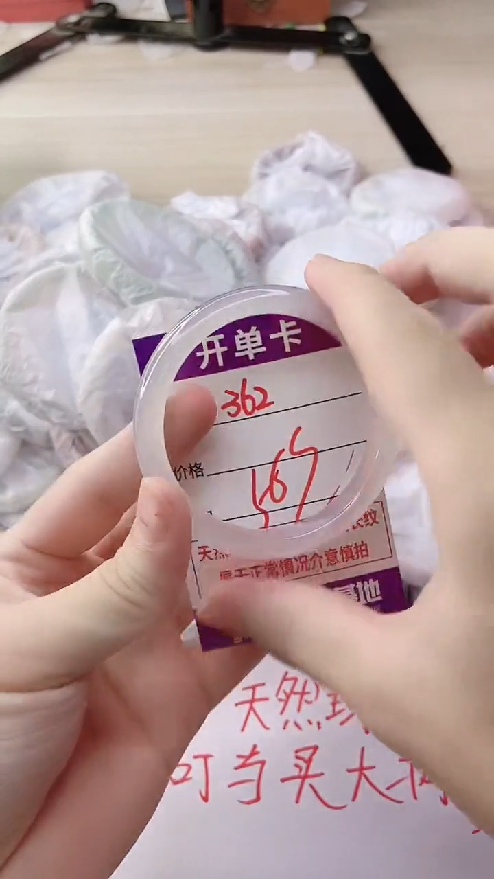 玛瑙/玉髓手镯未镶嵌362