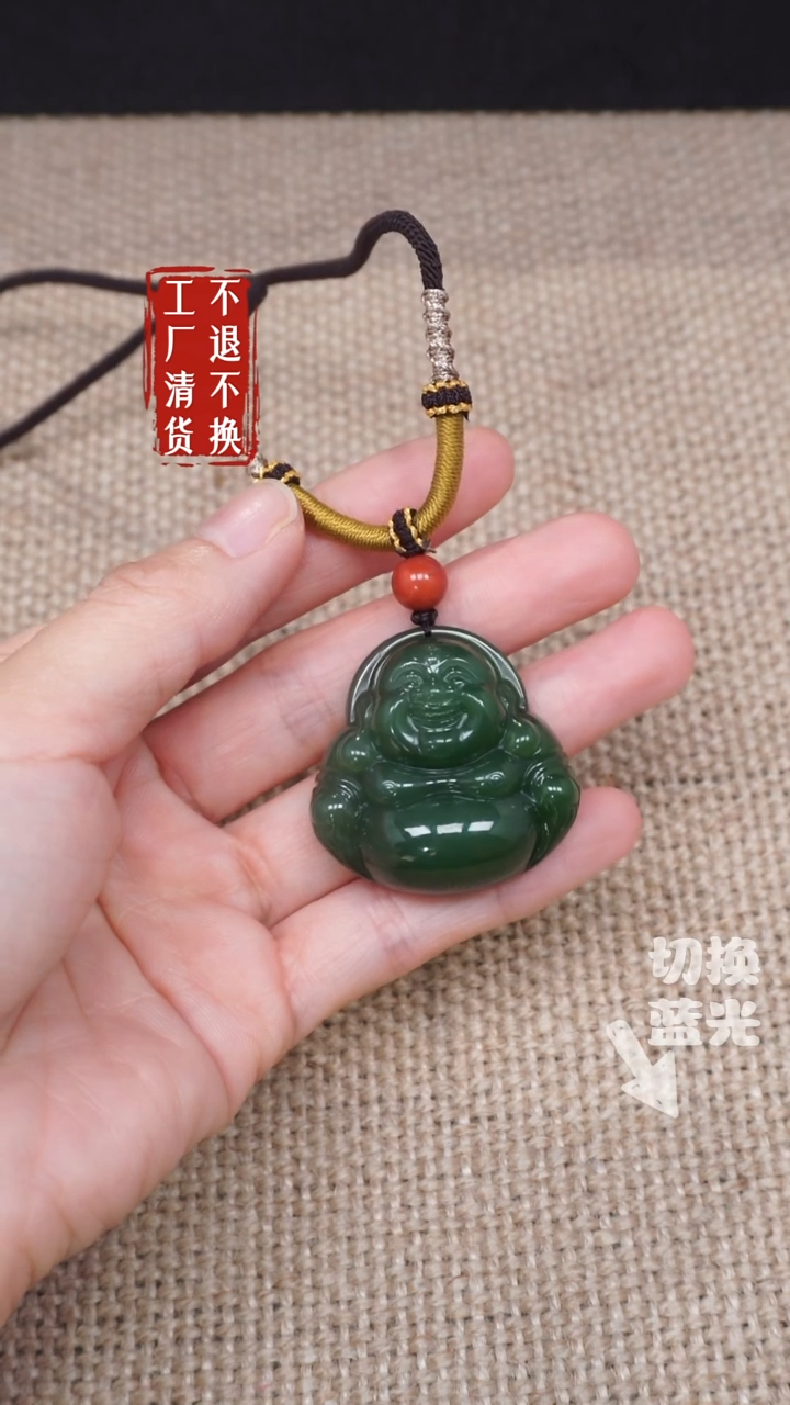 【闪购商品】和田玉未镶嵌挂件103工厂抛货 不退不换