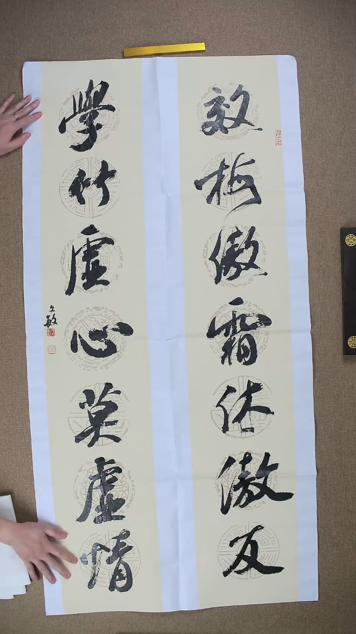 【闪购商品】书法张文敏138*70对联作品