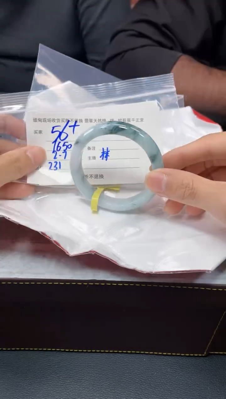 【闪购商品】定制翡翠1未镶嵌毛货手镯需精细抛光/56