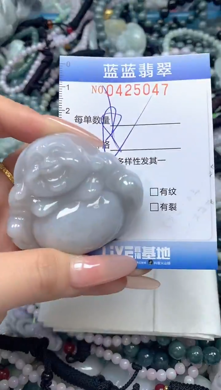 颈饰未镶嵌翡翠闪购0425047多样性发其一