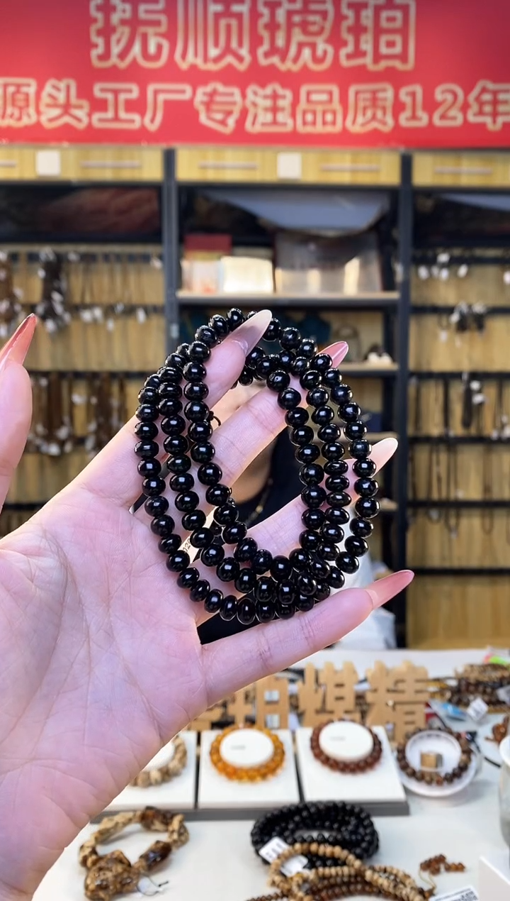 【闪购商品】琥珀裸石未镶嵌抚顺琥珀翳珀