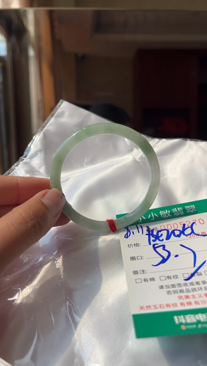 翡翠手镯未镶嵌A货手镯/微瑕
