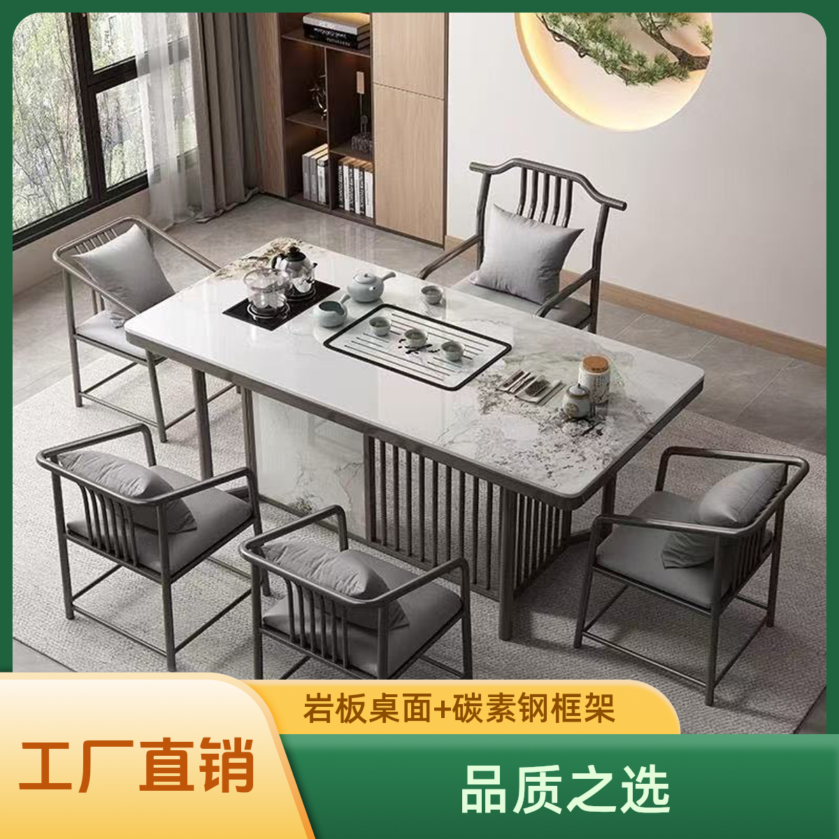 岩板茶桌茶台办公室功夫茶客厅现代泡茶烧水一体茶几轻奢简约