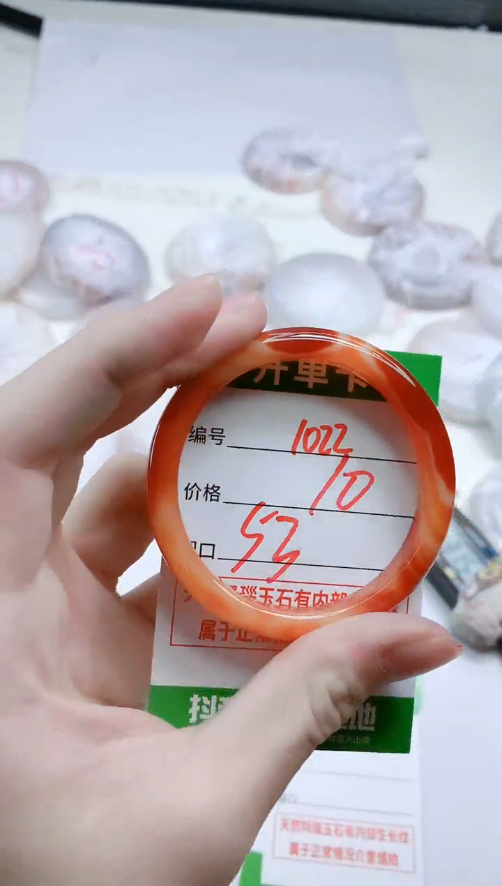 【闪购商品】玛瑙/玉髓手镯未镶嵌1022