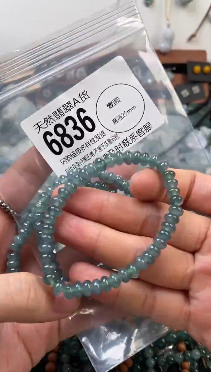 颈饰未镶嵌翡翠多样性发其一6836