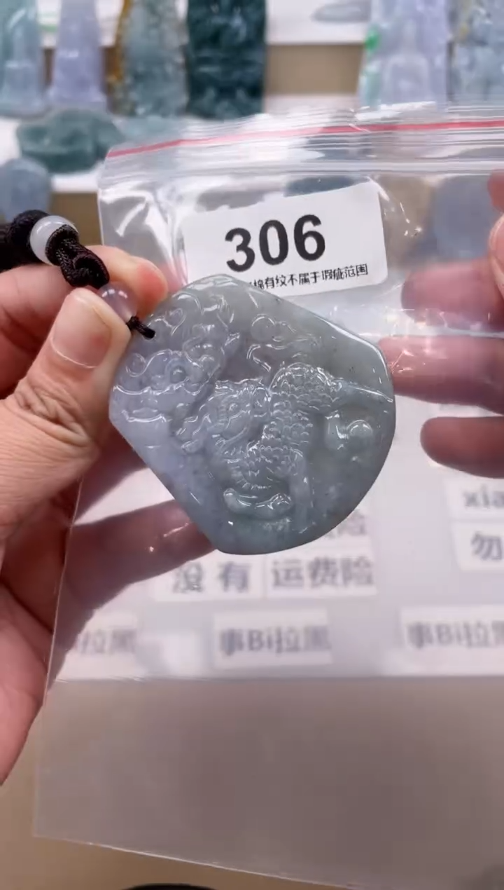 【闪购商品】翡翠颈饰未镶嵌天然缅甸A货翡翠306