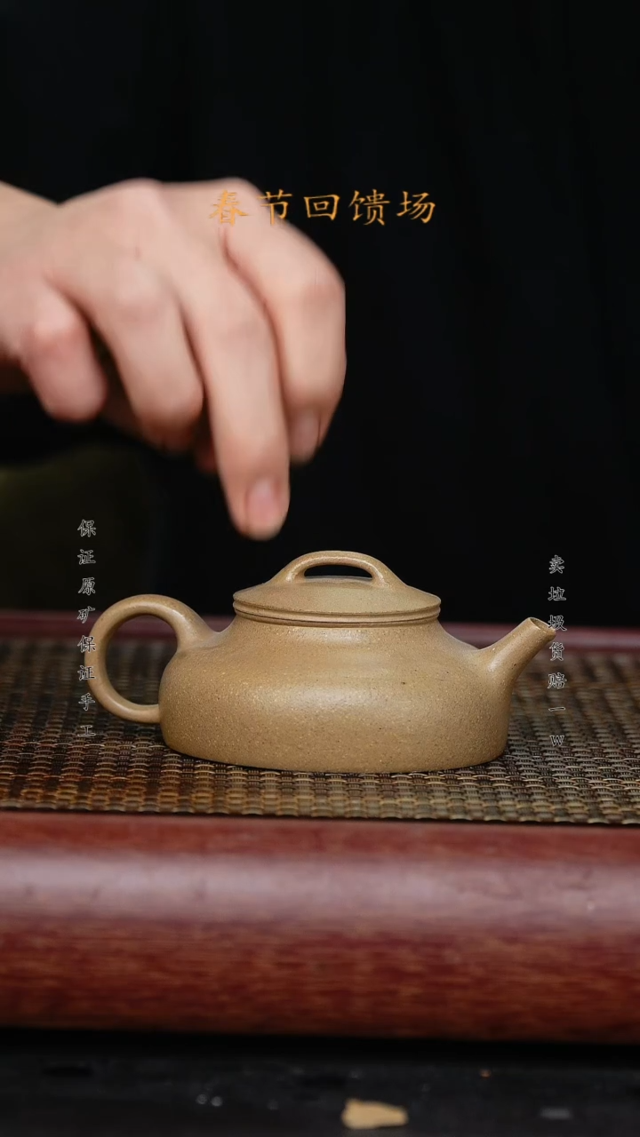 【闪购商品】紫砂茶壶紫砂原矿 紫砂壶