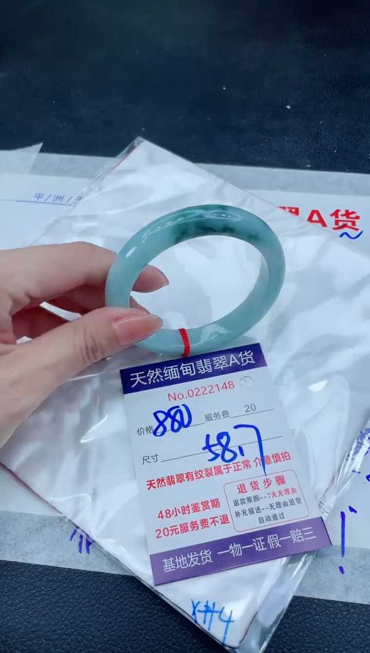 翡翠手镯未镶嵌666666666666