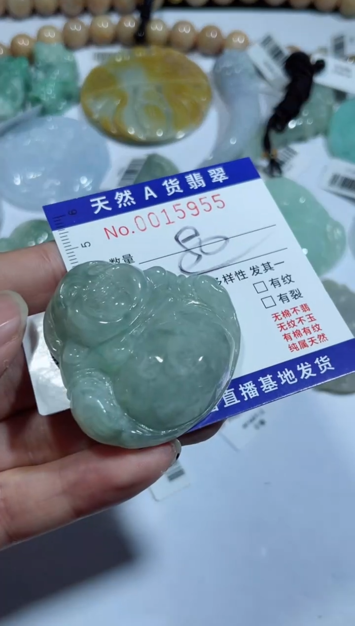 【闪购商品】翡翠吊坠(不含链)未镶嵌00015955