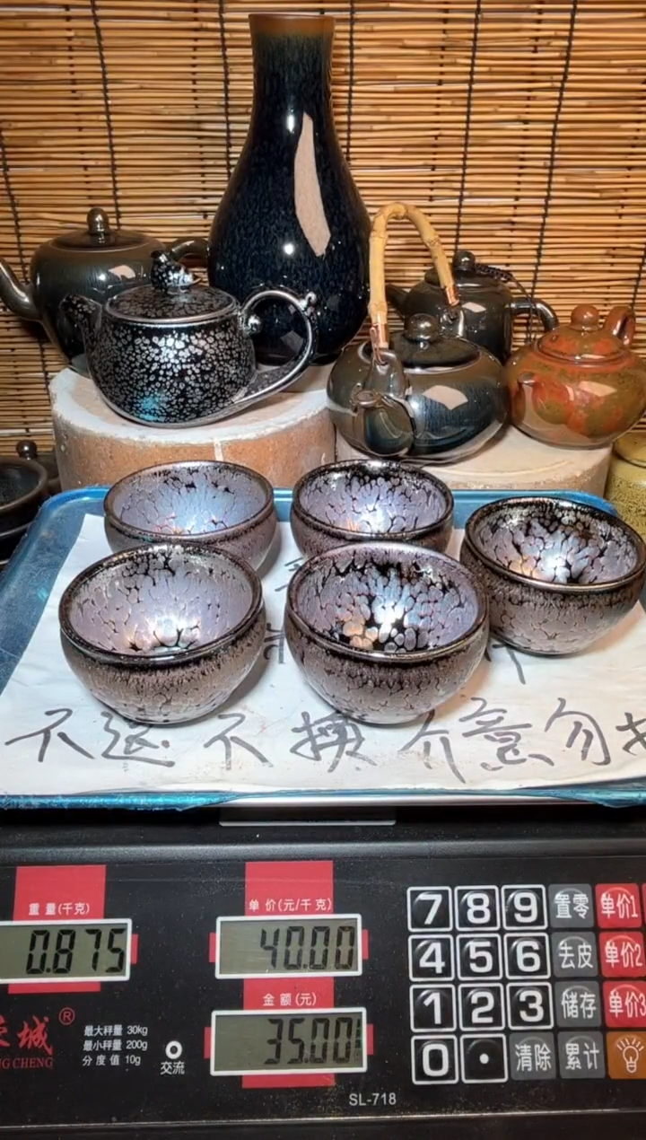 【闪购商品】茶盏建窑建盏微瑕建盏