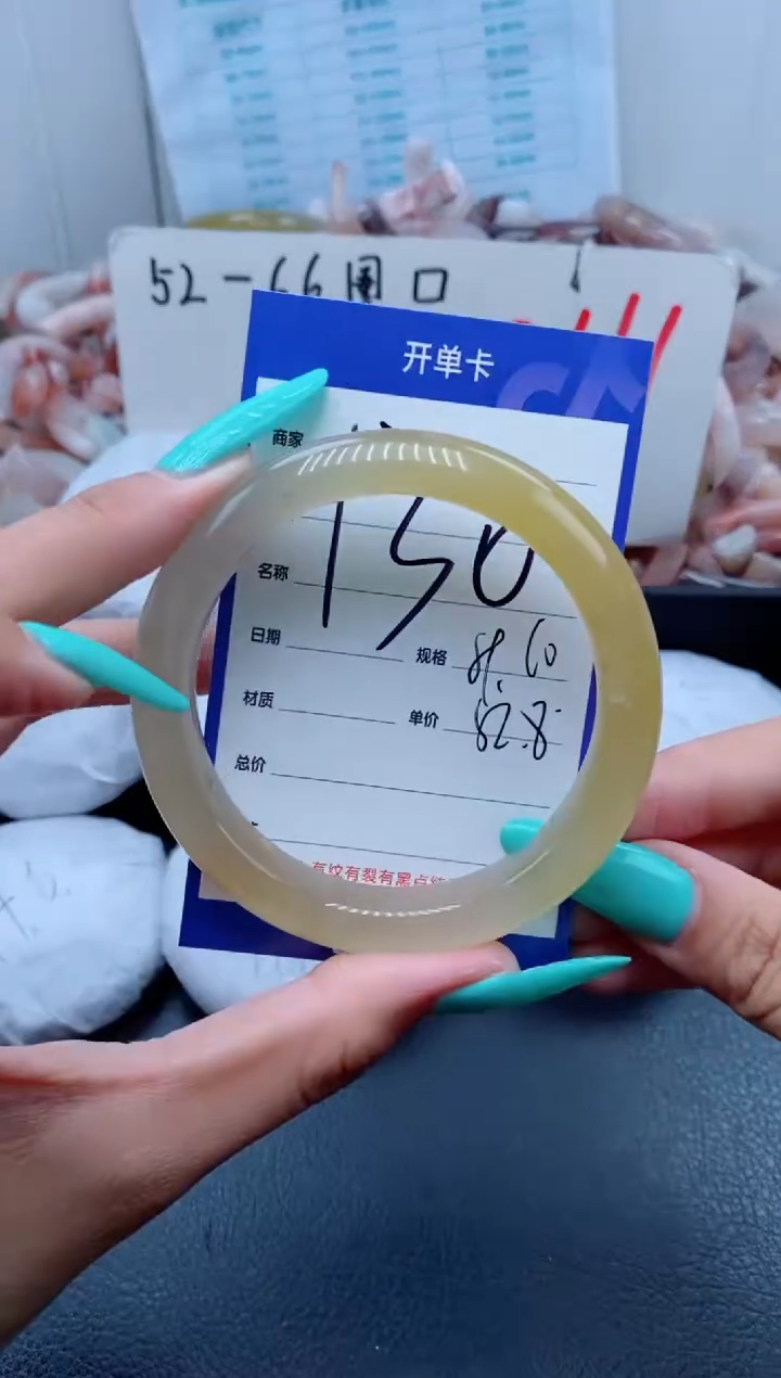 【闪购商品】石英质玉手镯未镶嵌130-59