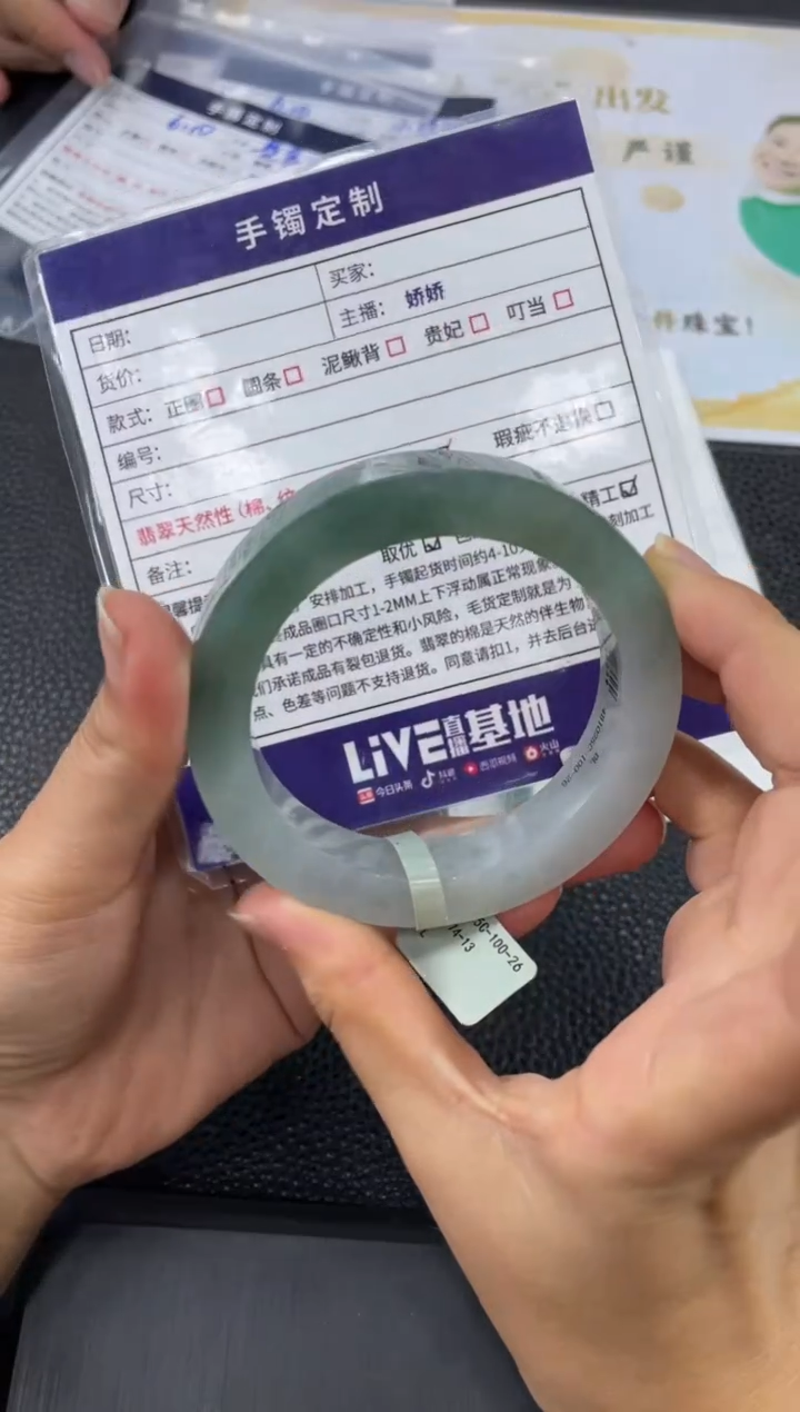 定制翡翠手镯未镶嵌定制手镯YPX/DZS8