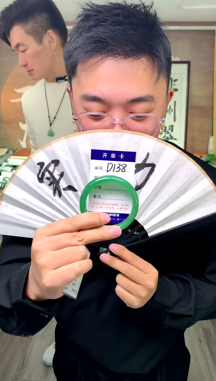 【闪购商品】石英质玉手镯未镶嵌花羽遇工厂 序号138